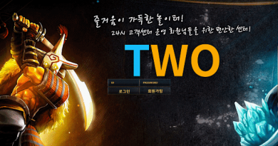 TWO 먹튀 로그인